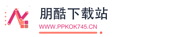 朋酷下载站
